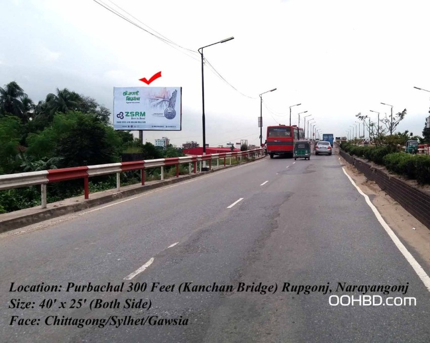 Purbachal 300 Feet Kanchan Bridge,Rupganj