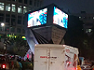 Digital Billboard